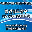 주식회사엠비코리아 이미지