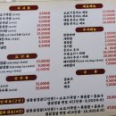 진선소고기국밥 삼겹 이미지