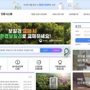 911보일러할인마트 이미지