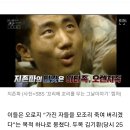 와 과거 지존파 있잖아 얘네 진짜 어렸네? 이미지