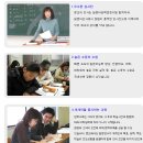 생활일본어(초급반) 이미지