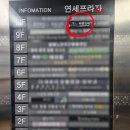 골드프라자 사거리 | 김포 구래동 속눈썹펌맛집 비욘드비 방문 후기