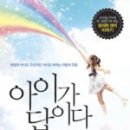 수아이 이미지