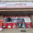 오피스넥스 인천중앙점 이미지