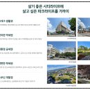 센텀화성어린이집