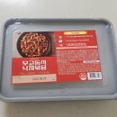 정가짜장 | 그리팅 추천인코드 K39IV3AX 내돈내산 후기 낙지볶음, 솥밥, 도시락, 물짜장 등등