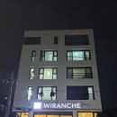 위란체