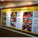 우리네보쌈 이미지