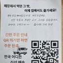 구이영 뼈대있는 가문 이미지