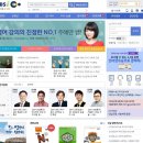 수능연계 온라인 공교육 사이트 EBSi 이미지