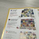 그레이트북스 롯데백화점 부산본점
