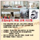 (주)강동물류 이미지