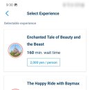 주식회사 씨니즈 | 동화 같은 하루! 🏰🎠💖|미녀와 야수🌹|몬스터 주식회사🔦| 캐리비안의 해적🏴‍☠️|스티치의 티키룸🌺|퍼레이드