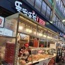 통복시장 공영주차장 | 평택 통복시장 먹거리 맛집 3곳 추천 주차장