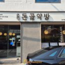 성수씨앤씨