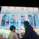 열정노래연습장 이미지