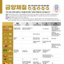 백천침구과한의원 이미지