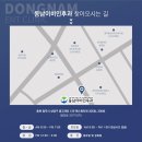 상당이비인후과의원 이미지