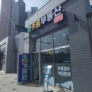 키움부동산중개사무소 이미지