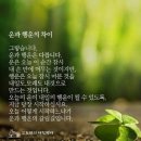 행운을주는사람들 이미지