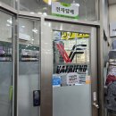 대화기기 | 하남미사전자담배 시원 달달한 액상과 신형 기기 구매하고 온 후기!