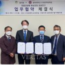 충북대학교 수의방역대학원 이미지