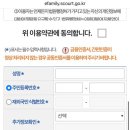가족모바일 이미지