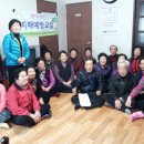 용봉경로당 이미지