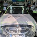 [3년 전 오늘] 부천 썬팅 BMW320i 블락 포디 스카이블루 시공후기