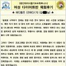 용인대 석사 합기도 & 휘트니스 이미지