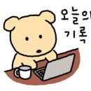 [5월] 평생교육사 현장실습 이미지