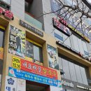 정부청사행정사사무소 이미지