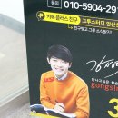그루스터디카페안산선부센터 네이버블로그
