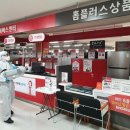 홈플러스 화장실 이미지