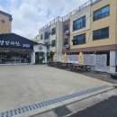 인생감자탕제주점 네이버블로그