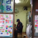 학성통닭