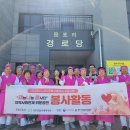 옹포리 경로당 이미지