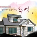 하얀둥지펜션 이미지