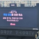 RE:2024.08. 06 [화] 잠실야구장 먹거리 사전안내 이미지