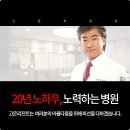 고은리프트의원 이미지