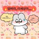 탑고잉 네이버블로그