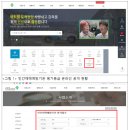 건설기초안전교육광주교육원 이미지
