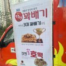 달인꽈배기 | 생활의 달인 꽈배기 후기