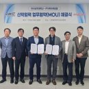 한국수소(주) 이미지