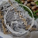 곰솔가든 이미지