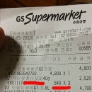 (유)자유에너지 이미지