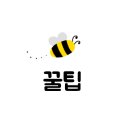 전뱅이 이미지
