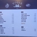 일식당소솜
