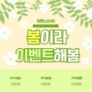 피트니스2Q 이미지