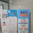 복합스포츠센터 볼링장 네이버블로그